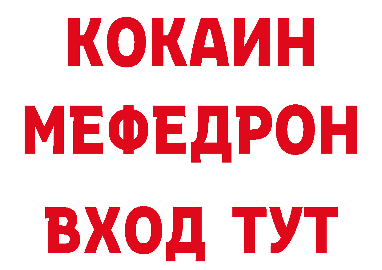 Как найти закладки? даркнет формула Армянск