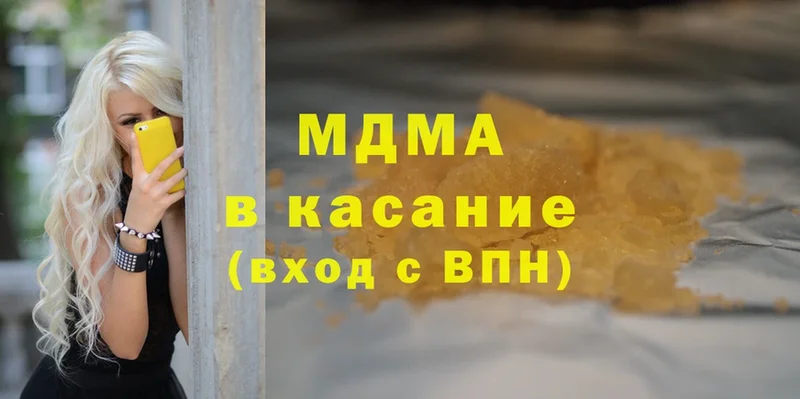 MDMA молли  OMG   это как зайти  Армянск 